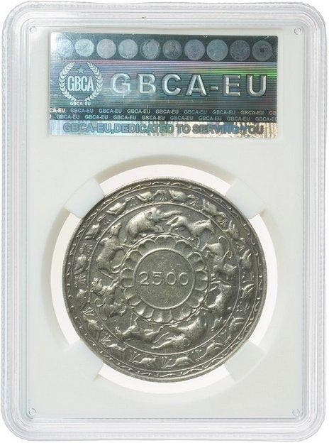 Ceylon. 5 Rupee 1957 - GBCA MS62, Postzegels en Munten, Munten | Azië