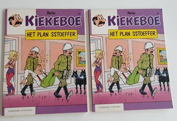 Kiekeboe - Dreft uitgave - 8 Album - Eerste druk - 1991, Boeken, Nieuw