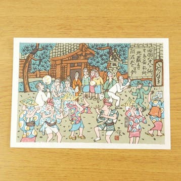 Shikoku 88 Tempels Pelgrimsroute – Nr. 5 en 6 - Shunichi