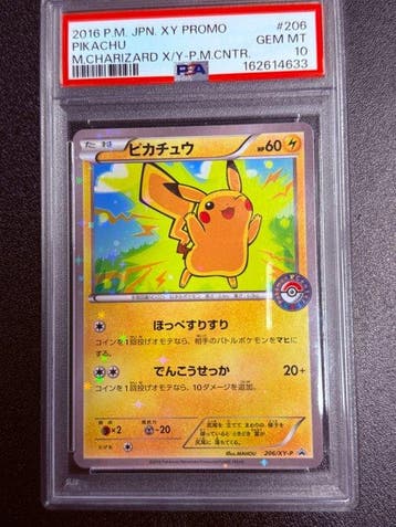 Pokémon - 1 Graded card - Pikachu 206 Foil, Carte promo -