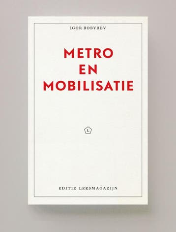 Metro En Mobilisatie | Igor Bobyrev | Nieuw, Verzenden, Nieuw, Igor Bobyrev