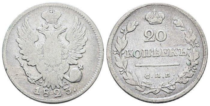 Rusland. Alexander I. 20 Kopecks 1823 / - - narrow, Timbres & Monnaies, Monnaies | Europe | Monnaies non-euro
