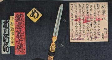Nakamura Kansuke Masatoki - 47 Rnin - Estampe sur bois