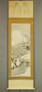 Five Storied Pagoda in Snow Scenery - with signature Shotei
