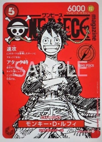 Bandai - 1 Carte scellée - One Piece - Magazine Vol.20 Promo