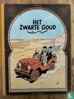 Kuifje - Het zwarte goud - 1950, Verzenden, Remi, Georges.