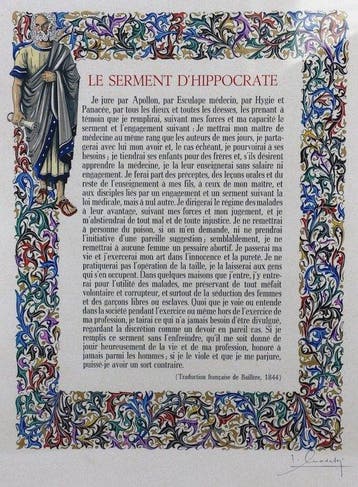 HIPPOCRATE / Jean GRADASSI - Les Aphorismes [1/300 ex. n°