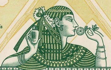 Frankrijk. Francs 1919 - Parfumerie Ramses (Zonder, Antiek en Kunst