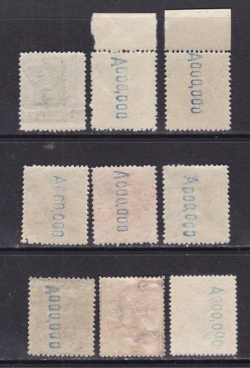 Tangier 1929 - Tanger - Congrès UPU - Très rares - Tirage, Gestempeld