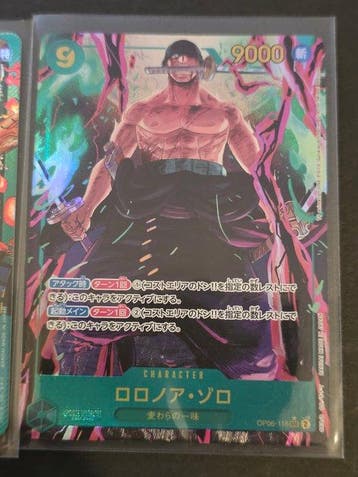 Bandai - 2 Card - One Piece - Monkey D. Luffy Foil, Hobby & Loisirs créatifs