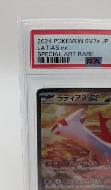 Pokémon - 1 Graded card - Latias 087/064 Full art, Foil,