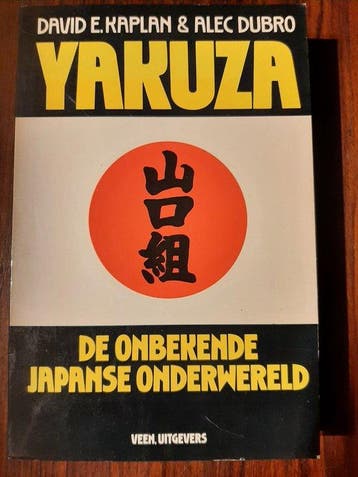 YAKUZA 9789020418163 Kaplan, Verzenden, Kaplan