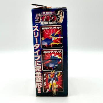 Banpresto - Speelgoed robot Daitarn 3 - Japan