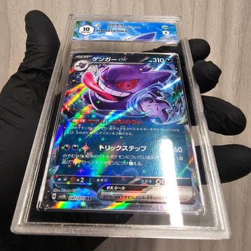 Pokémon Graded card - Gengar Ex (Holo) - Graad 10, Nieuw