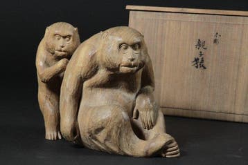 Parent and Child Monkeys Wood Carving by Inami Master Kazuo