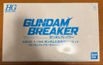 Sony - Playstation Vita - Console Gundam Breaker Limited, Games en Spelcomputers, Nieuw