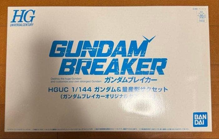 Sony - Playstation Vita - Console Gundam Breaker Limited, Games en Spelcomputers, Spelcomputers | Overige Accessoires