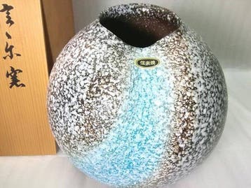 Vaas - Shigaraki-ware vaas “Blue Moon” van Meizan —