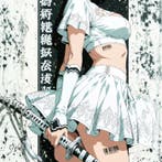 JZL - [XL] “2B – Blind Warrior” [NieR: Automata], Nieuw