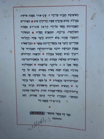 Zalman Shneour - Vilnah: Poemah Metsuyeret (Vilna: An
