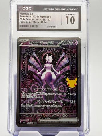 Pokémon - 5 Graded card - Mewtwo, Umbreon, Morpeko,, Nieuw