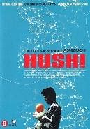 Hush! op DVD, Cd's en Dvd's, Dvd's | Drama, Nieuw in verpakking, Verzenden