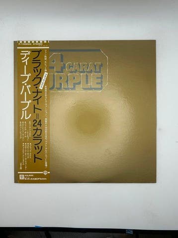 Deep Purple - 24 Carat Purple / Machine Head - Diverse, Nieuw in verpakking