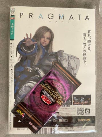 Konami - 4 Card - Yu-Gi-Oh!, Nieuw