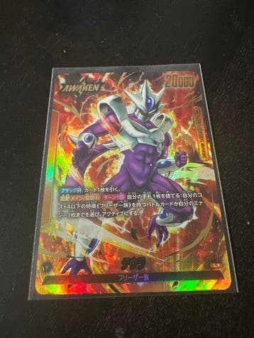 Bandai - 3 Card - Dragon Ball, Collections
