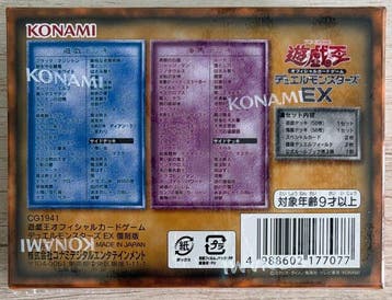 Konami - 1 Sealed box - Yu-Gi-Oh!