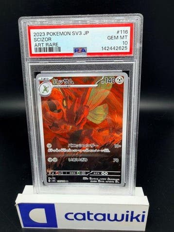 Pokémon - 1 Graded card - Scizor 116/108 PSA 10 - Japanese, Nieuw