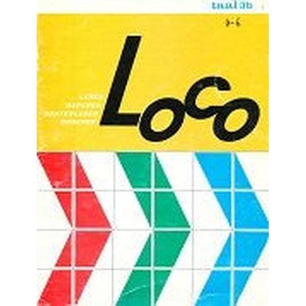Maxi Loco Taal 3B groep 5, Boeken, Schoolboeken, Verzenden