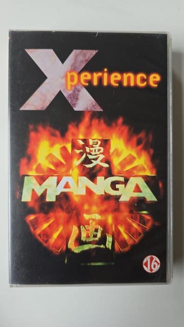XPERIENCE MANGA (VHS), CD & DVD