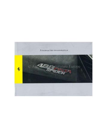 2018 FERRARI 488 PISTA SPIDER INSTRUCTIEBOEKJE RUSSISCH, Ophalen of Verzenden