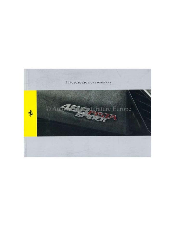 2018 FERRARI 488 PISTA SPIDER INSTRUCTIEBOEKJE RUSSISCH, Auto diversen, Handleidingen en Instructieboekjes, Ophalen of Verzenden