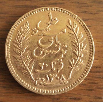 Tunisie (protectorat français). 20 Francs 1891-A, Paris