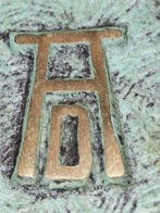 Religieuze en spirituele objecten - Gietijzer - 1960-1970 -