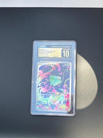 Pokémon - 1 Graded card - Bulbasaur 064/063 Mega Brave Full, Nieuw
