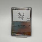 Pokémon - 1 Card - Eevee 062/SV-P Carte promo, Édition, Hobby & Loisirs créatifs, Jeux de cartes à collectionner | Pokémon