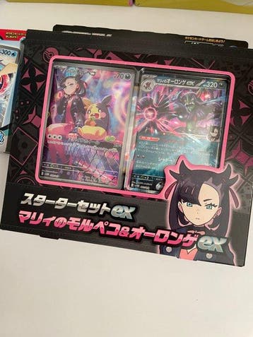 Pokémon - 6 Box - Scarlet & Violet, Nieuw