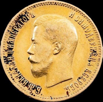 Rusland. Nicholas II. 10 Roubles 1899  (Zonder