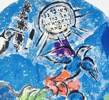 Marc Chagall (1887-1985) - la Tribu de Ruben 1962, Antiquités & Art