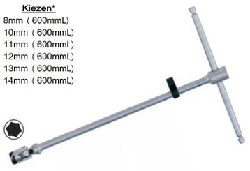 T-greep dopsleutels met cardangewricht 600mmL, Verzenden, Nieuw