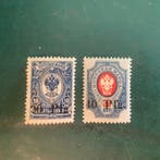 Duitse Rijk - Bezetting van Polen (1914-1918) 1918 -, Gestempeld