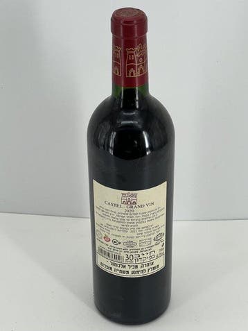 2020 Domaine du Castel - Judeese heuvels / Haute Judée - 1