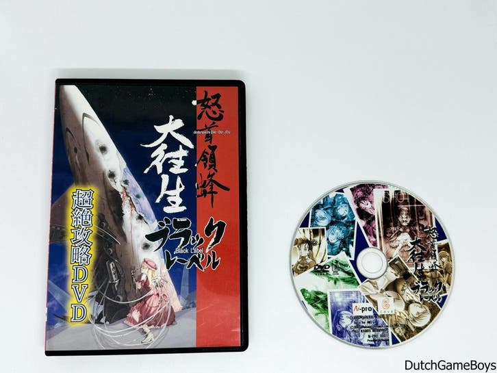 DVD - DoDonPachi Dai-Ou-Jou - Black Label, Boeken, Strips | Comics, Verzenden