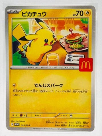 Pokémon - 1 Graded card -  020/M-P Promo card - PSA 10, Hobby & Loisirs créatifs