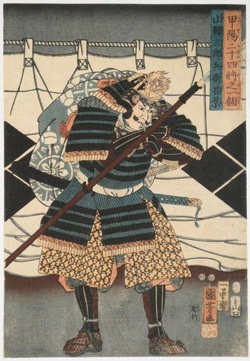 Utagawa Kuniyoshi /  (1798–1861) Ky Nijshish van