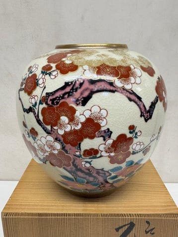 Vase vintage japonais Kutani Eizan  , poterie du Japon —, Antiquités & Art