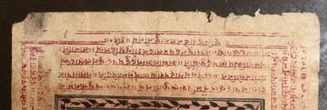 Oude bladzijde uit een Indiaas manuscript die Vishnupuda